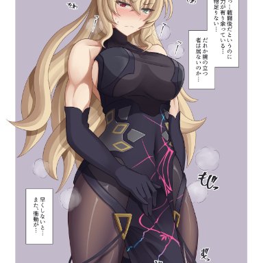 1futa, bare shoulders, big breasts, big penis, blonde hair, blush, breasts, bulge, clothed, clothing, dialogue, elbow gloves, erection, erection under clothes, fate/grand order