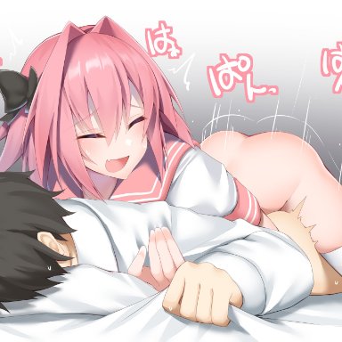 2boys, anal, anal sex, ass, astolfo (fate), bed, bottomless, braided hair, canon crossdressing, closed eyes, fate/grand order, fate (series), femboy, femboy on male, femboydom