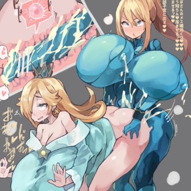 1futa, 1girls, ahe gao, big breasts, big penis, blonde hair, blue eyes, breasts, breasts bigger than head, censor bar, censored, clothed sex, condom suit, cum, cum in pussy