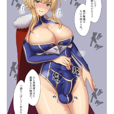 artoria pendragon (fate), artoria pendragon (lancer) (fate), bangs, blonde hair, blue legwear, blush, braid, breasts, bulge, cleavage, crown, detached sleeves, erection, erection under clothes, eyebrows visible through hair