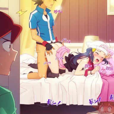 !, 2boys, 2girls, all fours, ash ketchum, ass, ass cheeks, bed, being watched, black hair, black socks, blue hair, blush, bottomless, bracelet