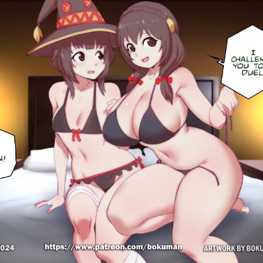 2girls, big breasts, bikini, bikini bra, bokuman, breasts, english text, female, female focus, female only, kono subarashii sekai ni shukufuku wo!, large breasts, megumin, multiple girls, panties