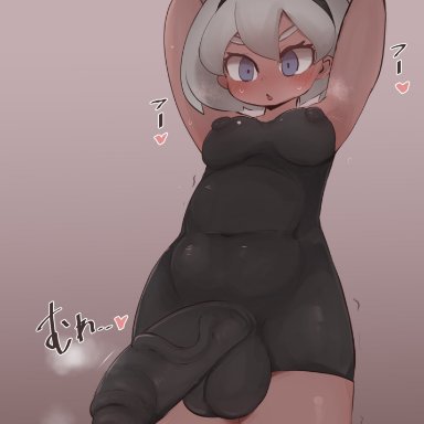 1futa, armpits, arms behind head, arms up, balls, bea (pokemon), big balls, big penis, blush, bodysuit, breasts, clothed, clothing, dark-skinned futanari, dark skin