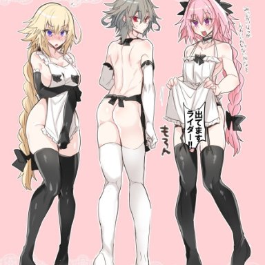 1girls, 2boys, ass, astolfo (fate), big breasts, covering crotch, fate/apocrypha, fate/grand order, fate (series), femboy, haoro, jeanne d'arc (fate), naked apron, sieg (fate/apocrypha), tagme