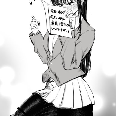 big penis, bulge, futa on male, futa only, futanari, komi-san wa komyushou desu, komi shouko, pantyhose, school uniform, schoolgirl, shirt, skirt, tzoz