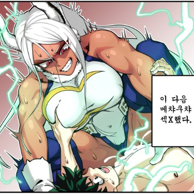 dark-skinned female, dark skin, dominant female, freckles, grabbing, grabbing breasts, green eyes, green hair, hello (artist), izuku midoriya, leotard, miruko, muscular, muscular female, my hero academia