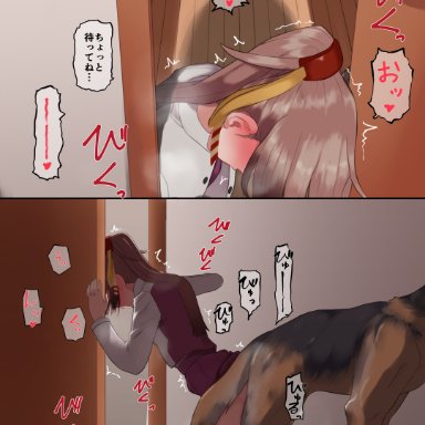 1animal, 1boy, 1girls, ambiguous penetration, ass to ass, blush, bottomless, brown hair, canine, domestic dog, feral, feral on female, heavy breathing, interspecies, kantai collection