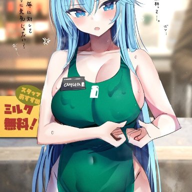 adamant369, apron, aqua (konosuba), big breasts, blue eyes, blue hair, blush, breasts, cleavage, hair ornament, huge breasts, iced latte with breast milk, kono subarashii sekai ni shukufuku wo!, large breasts, long hair