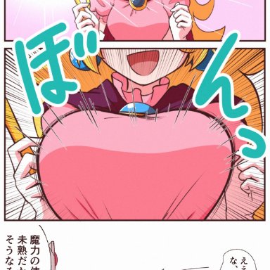 2021, 2girls, big breasts, breast expansion, breasts, female, female only, huge breasts, kurachi mizuki, mario (series), nintendo, princess peach, princess rosalina, super mario bros., tagme