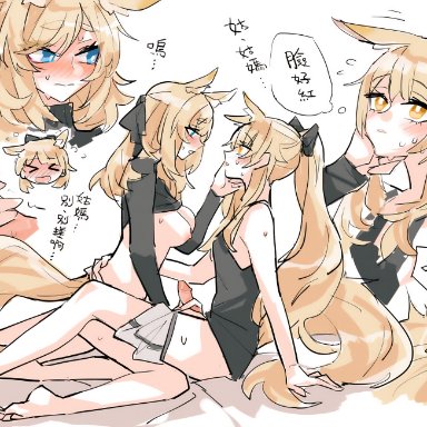 1futa, 1girls, animal ears, animal tail, areolae, arknights, aunt, aunt and niece, barefoot, blemishine (arknights), blonde hair, blue eyes, blush, breasts, chinese text