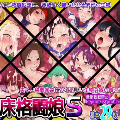 1girls, abs, against glass, ahoge, anal, angel (kof), animal ears, animated, anus, arms behind back, ass, athena asamiya, bent over, between breasts, bike shorts