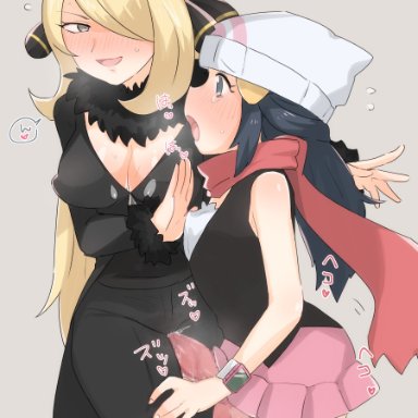 1futa, 1girls, balls, big breasts, big penis, black hair, blonde hair, blue eyes, blue hair, blush, censored, clothed, clothing, cynthia (pokemon), dawn (pokemon)