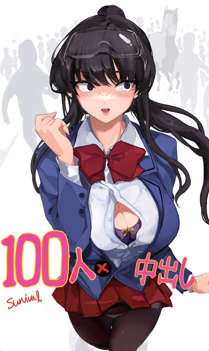 Rule 34 XYZ / komi-san wa komyushou desu, komi shouko, mamimi (artist),  1boy, 1girls