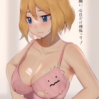 1girls, 1pokemon, 2021, blonde hair, blue eyes, blush, bra, breasts, clothing transformation, ditto, embarrassed, female, gatchan, hi res, japanese text