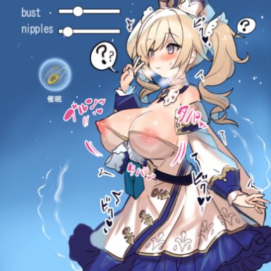 ?, bangs, barbara (genshin impact), bare shoulders, blonde hair, blue background, blue eyes, blush, breast expansion, breasts, closed mouth, coin on string, commentary request, covered erect nipples, detached sleeves