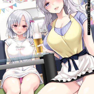 ikura nagisa, 2girls, apron, beer, beverage, big breasts, blue eyes, blush, blushing, boobs, breasts, daughter, feet, female, female/female