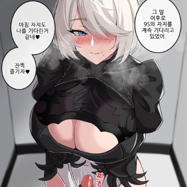 nier: automata, nier (series), square enix, yorha 2b, yorha 9s, drogod (artist), 1boy, 1girls, android, android boy, android girl, blue eyes, blush, breasts, cleavage