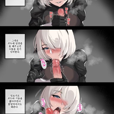 nier: automata, nier (series), square enix, yorha 2b, yorha 9s, drogod (artist), 1boy, 1girls, android, android boy, android girl, blowjob, blue eyes, blush, breasts