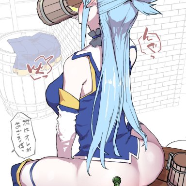 aqua (konosuba), oosawara sadao, drunk, no panties