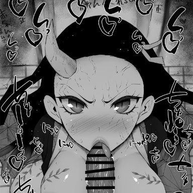 demon slayer, kimetsu no yaiba, kamado nezuko, kurotama, 1boy, 1girls, angry, big breasts, big penis, blush, dark-skinned male, dark skin, demon, demon girl, detailed background