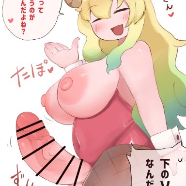 miss kobayashi's dragon maid, quetzalcoatl (dragon maid), zkky, 1futa, areolae, balls, big balls, big breasts, breasts, bunnysuit, clothed, clothing, erection, futa only, futanari