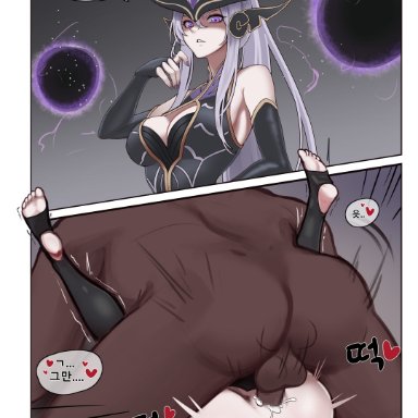 league of legends, syndra, celdalin, 1boy, 1girls, cum, dark-skinned male, dark skin, hair ornament, heart, instant loss 2koma, interracial, long hair, looking down, mating press