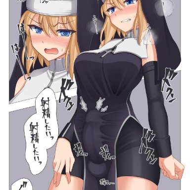 futa yami, 1futa, angry, balls, big breasts, big penis, blonde hair, blush, breasts, clenched teeth, clothed, clothing, day count, detached sleeves, erection