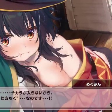 megumin, satou kazuma, nigorimizu, 1girls, back, black panties, clothed, clothed female, clothed male, clothed sex, clothing, creampie, cum, cum inside, female