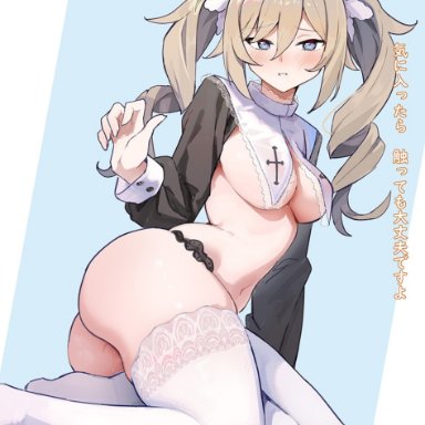 genshin impact, barbara (genshin impact), simao (x x36131422), 1girls, ass, big ass, blonde hair, blue eyes, blush, breasts, female, female only, hat, looking at viewer, medium breasts