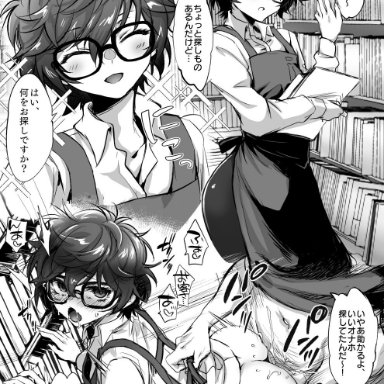 persona, persona 5, akira kurusu, joker (persona), prprlo, 2boys, against wall, anal, anal sex, ass, big ass, blush, cute, femboy, girly