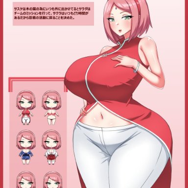 boruto: naruto next generations, naruto, naruto (series), sakura haruno, ahousagi, 1girls, alternate breast size, big breasts, breasts, curvaceous, curvy, curvy body, curvy female, curvy figure, female