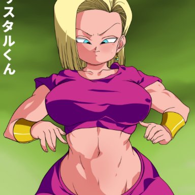 dragon ball, android 18, cdraws18, 1girls, blonde, blonde hair, blue eyes, cameltoe, cleavage, curvy, erect nipples, female, huge areolae, huge ass, huge breasts