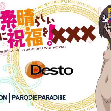 megumin, satou kazuma, desto, parodieparadise, anal sex, blowjob, boobjob, bouncing breasts, cowgirl position, cum on body, cum on face, doggy style, handjob, sex, small breasts