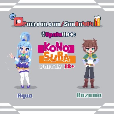 aqua (konosuba), satou kazuma, simon404, 1boy, 1boy1girl, 1female, 1girl, 1girls, anal, anal sex, ass, ass up, cum, cum in ass, doggystyle