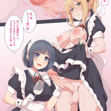 original, kujya, 1futa, 1girls, apron, balls, big breasts, big penis, black dress, black legwear, blonde hair, blue eyes, blue hair, breasts, breasts out