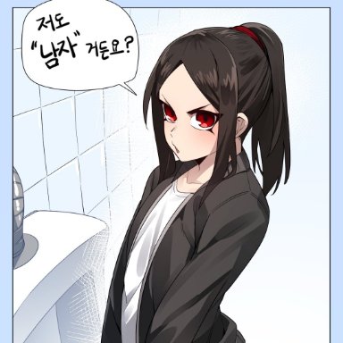 original, original character, in (ain), 2boys, brown hair, femboy, frottage, gay, girly, male only, penis size comparison, penis size difference, ponytail, trap, urinal