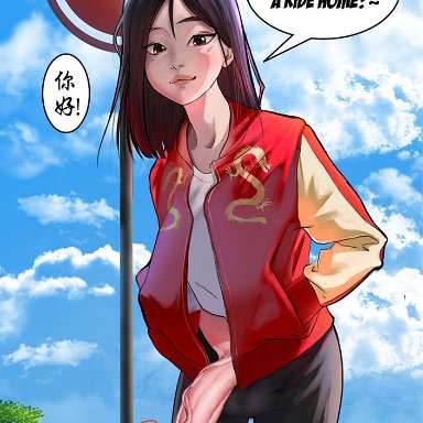 disney, disney princess, mulan, fa mulan, sayuriwatanabe, 1futa, asian, big penis, black hair, breasts, chinese, clothed, clothing, flaccid, flaccid penis