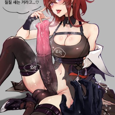 arknights, surtr (arknights), blazered00, 1futa, balls, big balls, big breasts, bottomless, breasts, cleavage, cleavage cutout, clothed, clothing, dark penis, erection