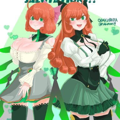 rwby, penny polendina, before and after, big breasts, breasts, dual persona, green clothing, green eyes, red hair, swords