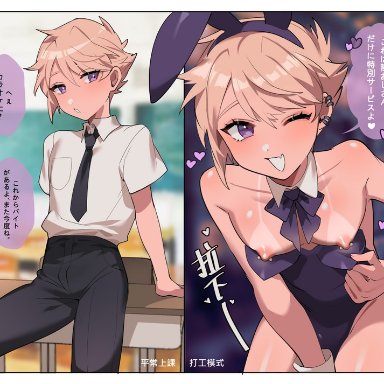 ming (5unri5e666), 1boy, animal ears, arm support, bare shoulders, bikini tan, black necktie, black pants, blonde hair, blurry, blurry background, blush, collarbone, cowboy shot, crossdressing