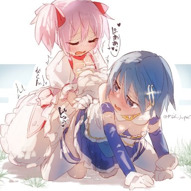 mahou shoujo madoka magica, madoka kaname, miki sayaka, mzk0526, 1futa, 1girls, all fours, blue eyes, blue hair, blush, bottomless, breasts, closed eyes, clothed, clothed sex