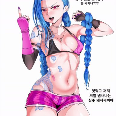 league of legends, jinx (league of legends), gungnae, 1girls, blue hair, light-skinned female, light skin, pink eyes, stockings, animated, animated gif, tagme