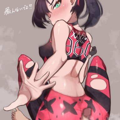 nintendo, pokemon, pokemon ss, marnie (pokemon), toitomeitoko, ass, back view, black hair, blush, buttjob, crop top, green eyes, pants, penis, short hair