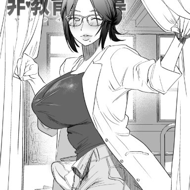 ohchimechime, 1futa, big breasts, breasts, bulge, clothed, clothing, erection, erection in panties, erection under clothes, fully clothed, futa only, futanari, glasses, human