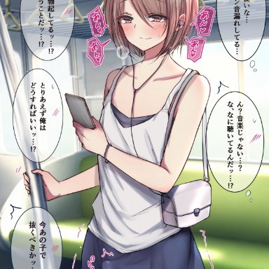 original, momoyama, 1boy, blue skirt, blurry background, blush, blush lines, bracelet, brown eyes, brown hair, bulge, bulge through clothing, bus, caught, crossdressing