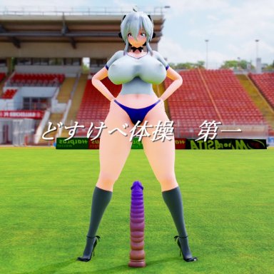 vocaloid, yowane haku, jyb, clitoris stimulation, extreme penetration, female, gaping, large clitoris, object insertion, sex toy, squirting, stage, stage lights, standing on one leg, stomach bulge