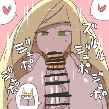 pokemon, lusamine (pokemon), pheromosa, nishikun, 1futa, 1girls, big penis, blank stare, blonde hair, blowjob, fellatio, female, female focus, futa on female, futanari