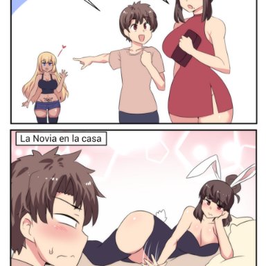 hinghoi, bed, before and after, big breasts, blush, brown hair, bunny ears, bunny girl, bunny suit, hair bun, implied incest, incest, incest (lore), milf, mother