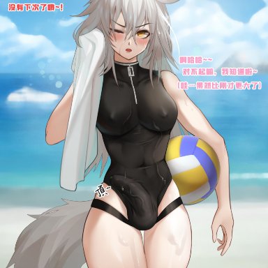 arknights, projekt red (arknights), gins, 1futa, animal ears, ball bulge, balls, balls in panties, balls under clothes, beach, blush, breasts, cameltail, clothed, clothing