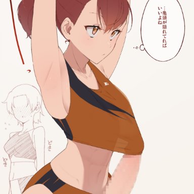 original, kanjukutomato11, 1futa, 1girls, armpits, arms behind back, arms up, bangs, big penis, blush, breasts, brown buruma, brown eyes, brown hair, bulge